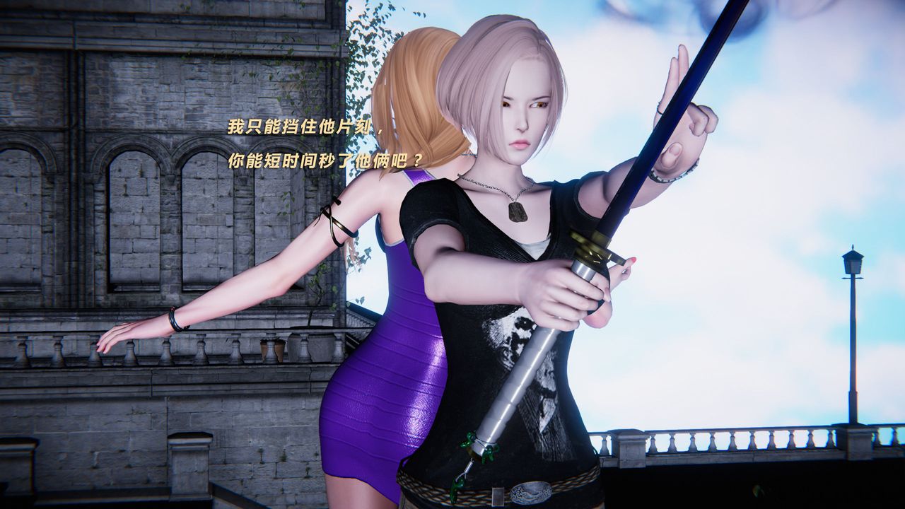 [3D]蝴蝶之殇第二季第29话