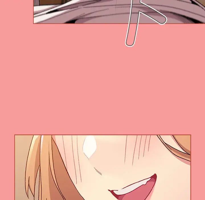 分组换换爱第86话