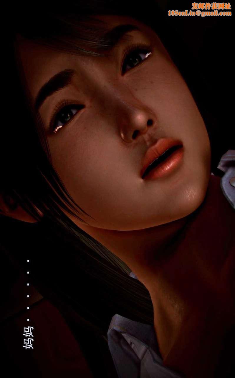 [3D]兽欲の末途第02章【第1话】