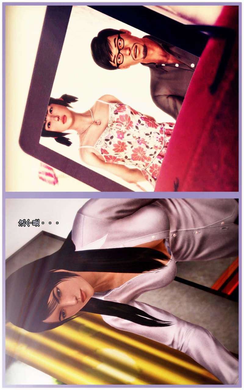 [3D]兽欲の末途第02章【第1话】