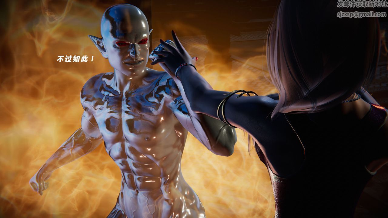 [3D]蝴蝶之殇第二季第29话