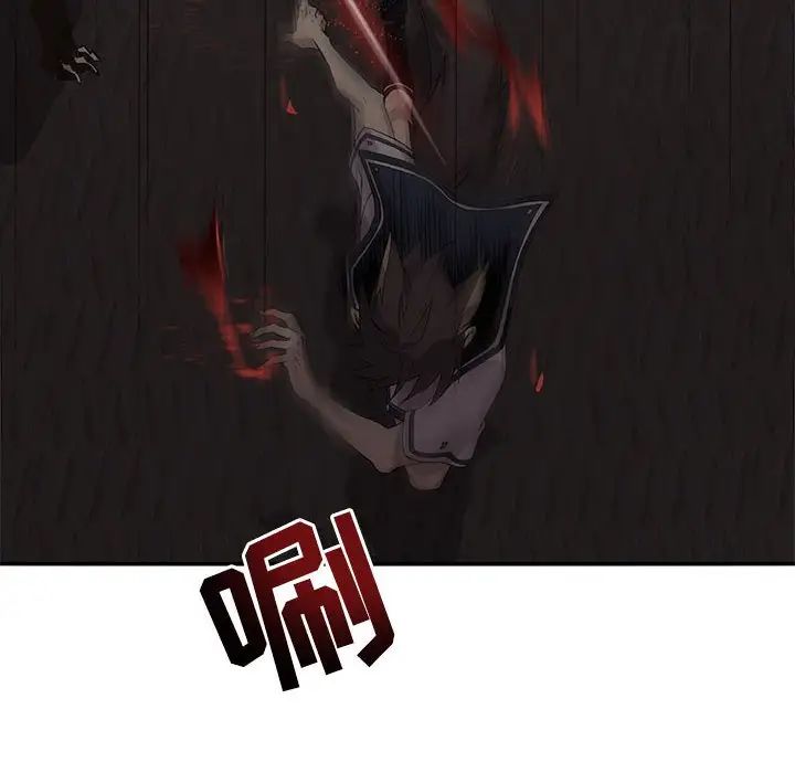 野性之城第122话