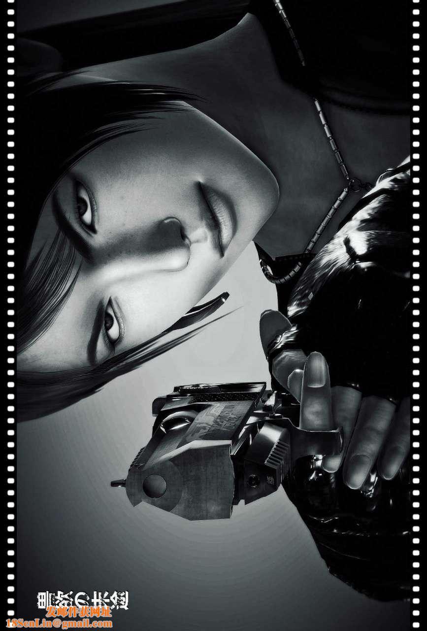 [3D]兽欲の末途第02章【第2话】