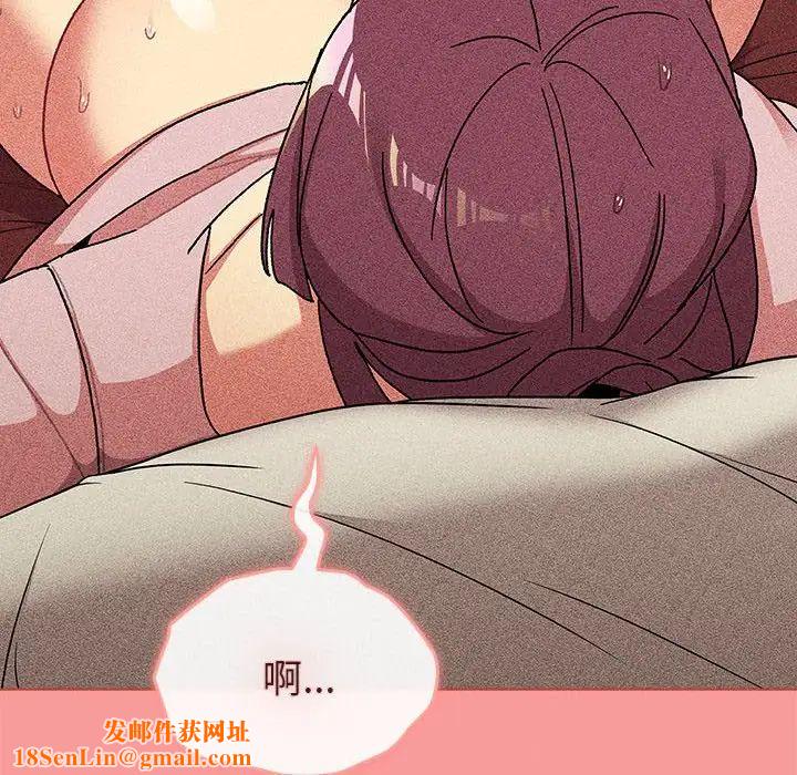 分组换换爱第86话