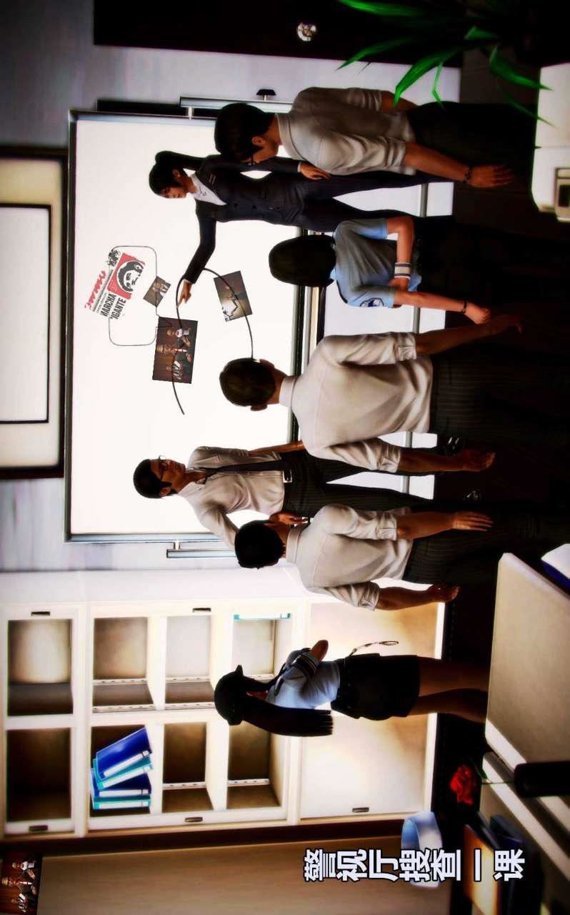 [3D]獸欲の末途第02章【第4話】