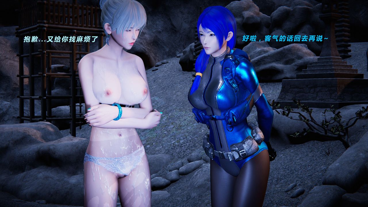 [3D]蝴蝶之殇第二季第30话