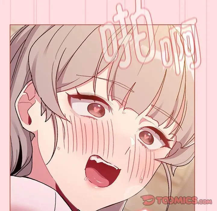 分组换换爱第87话