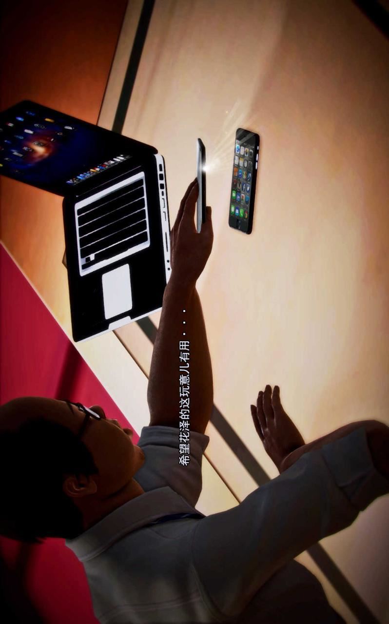 [3D]兽欲の末途第02章【第5话】