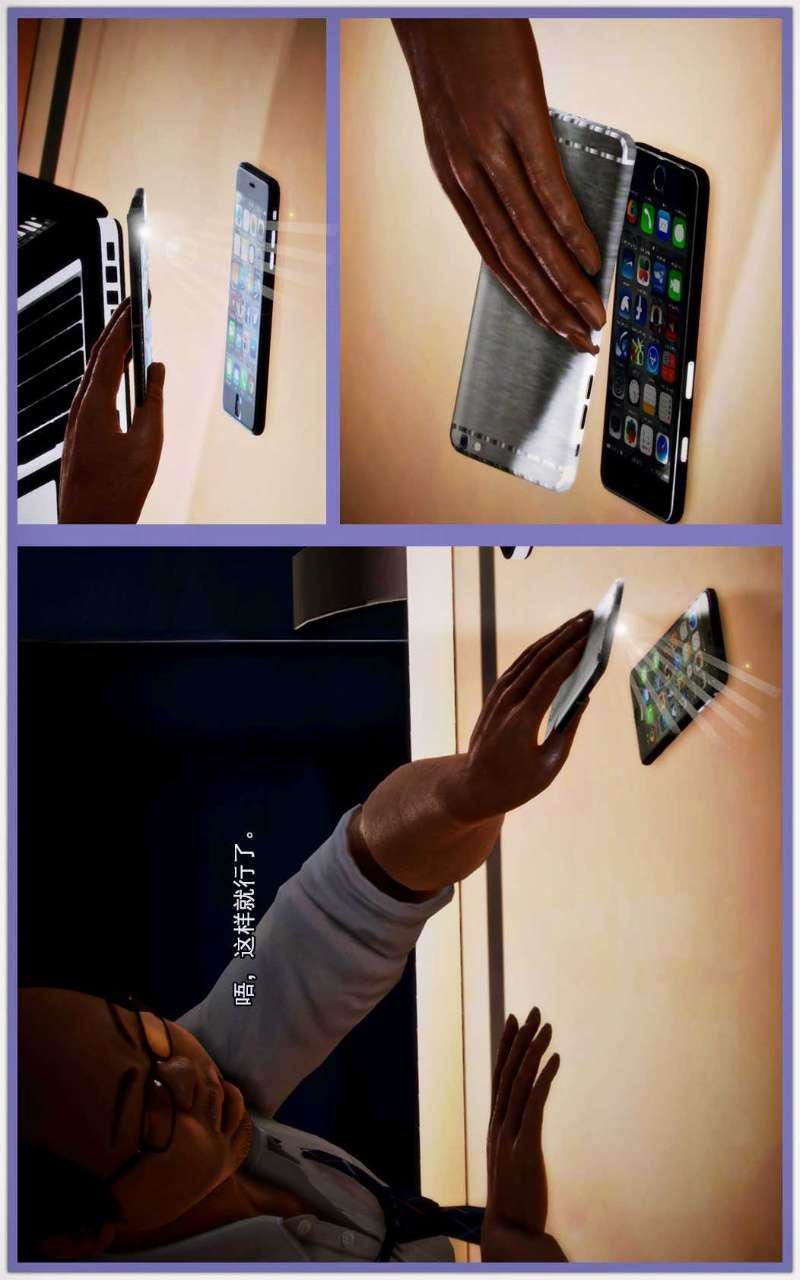 [3D]兽欲の末途第02章【第5话】