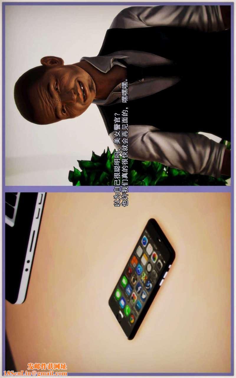 [3D]兽欲の末途第02章【第5话】