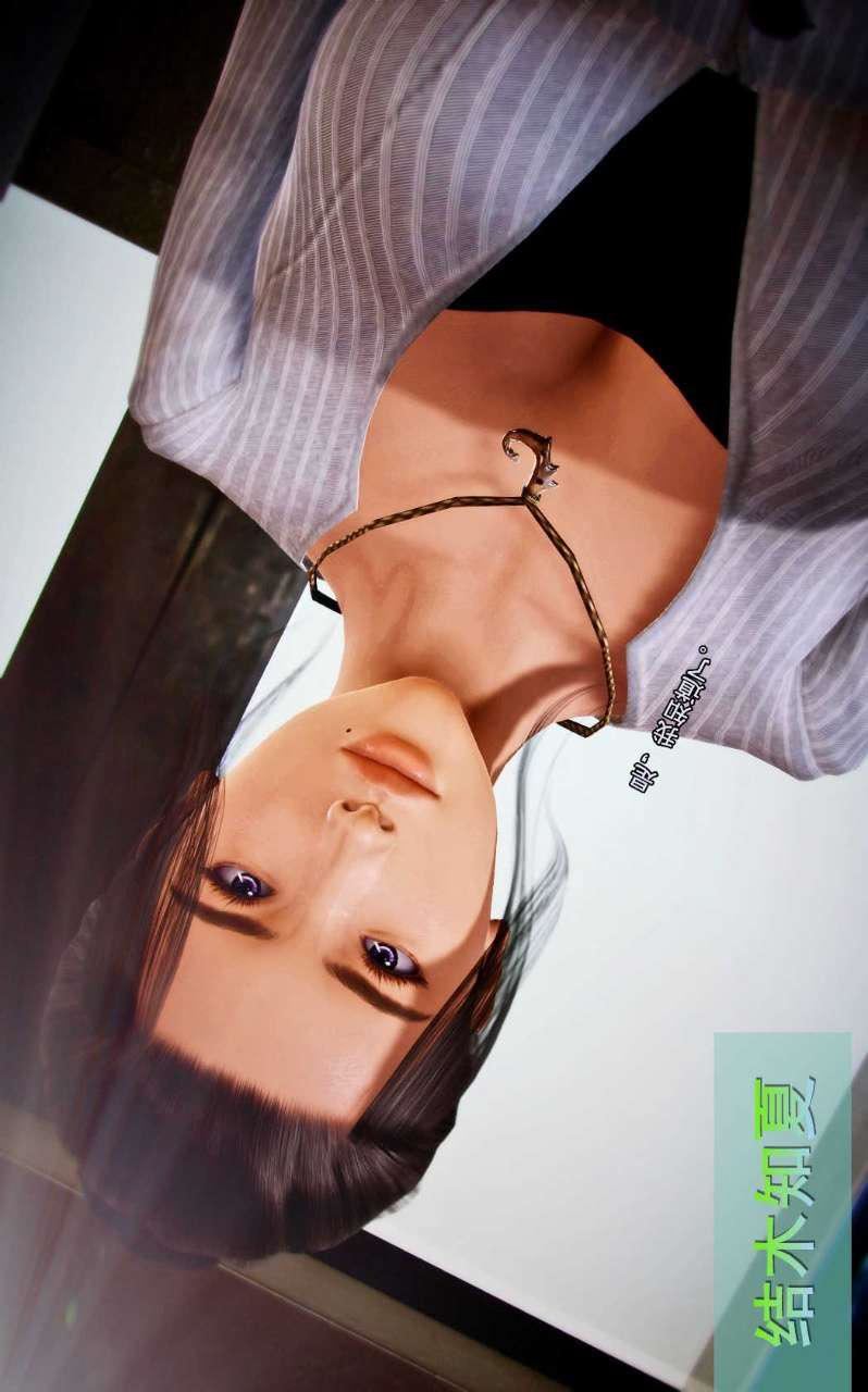 [3D]兽欲の末途第02章【第5话】