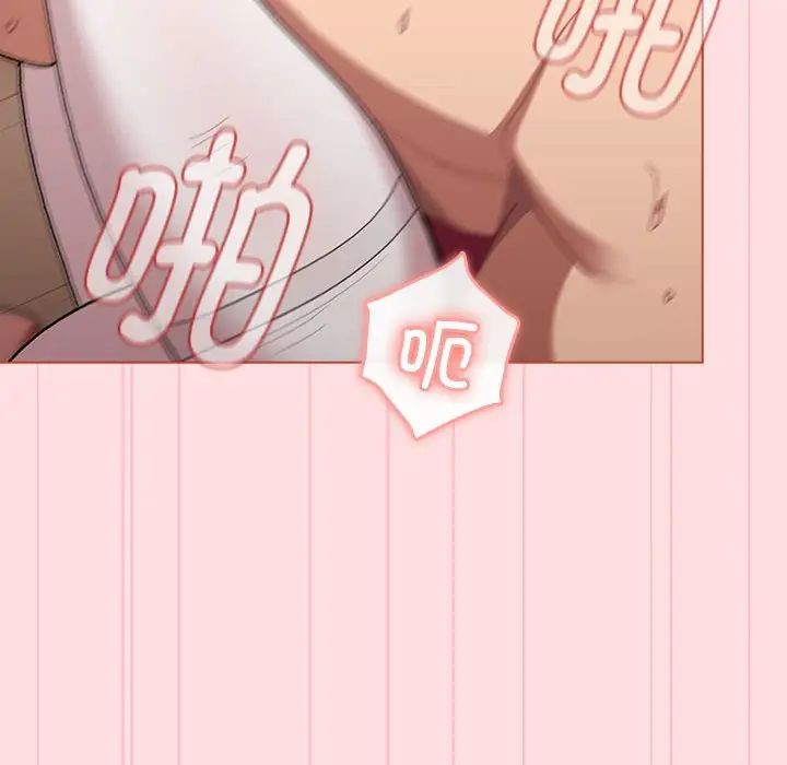 分组换换爱第87话