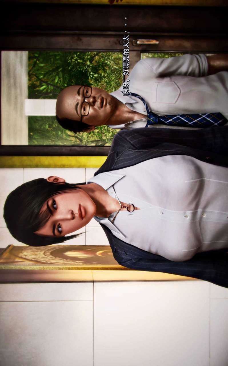 [3D]兽欲の末途第02章【第5话】