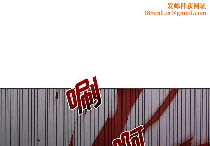 野性之城第124话