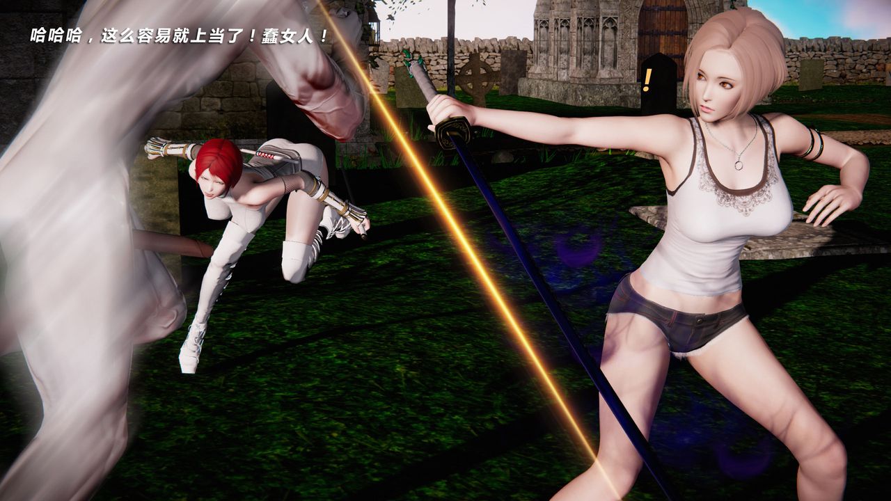 [3D]蝴蝶之殇第二季第31话-最终话