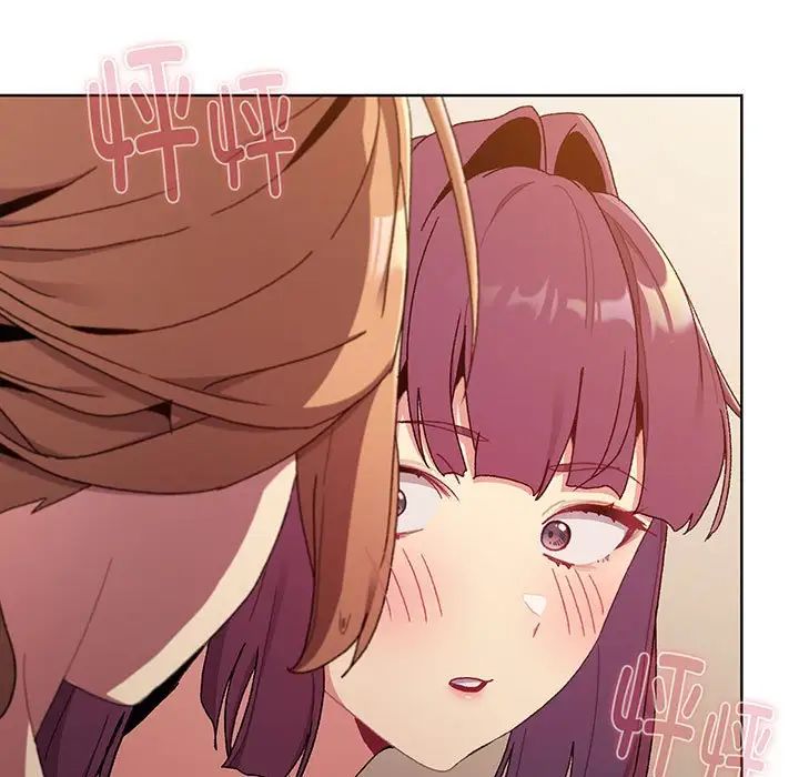 分组换换爱第88话