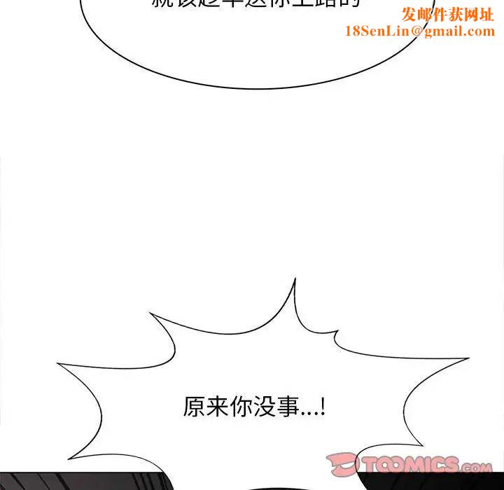 野性之城第124话