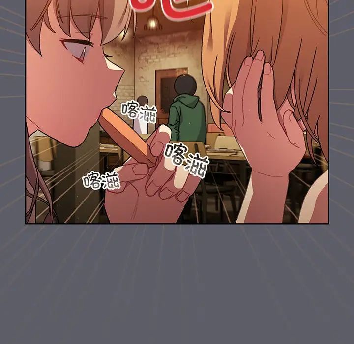 分组换换爱第88话