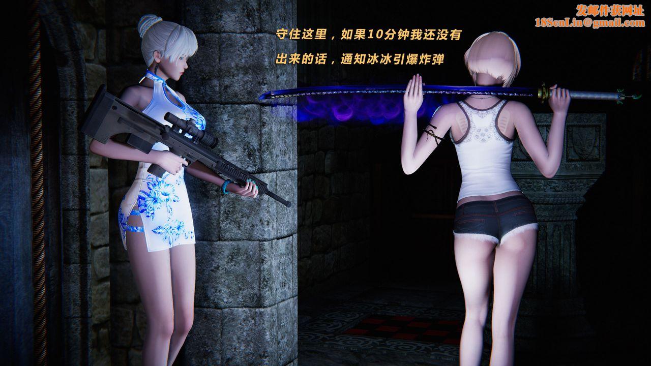 [3D]蝴蝶之殇第二季第31话-最终话