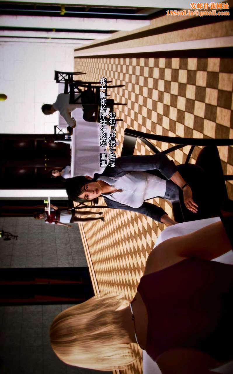 [3D]兽欲の末途第03章【第1话】