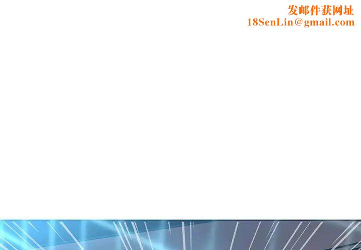 野性之城第125话