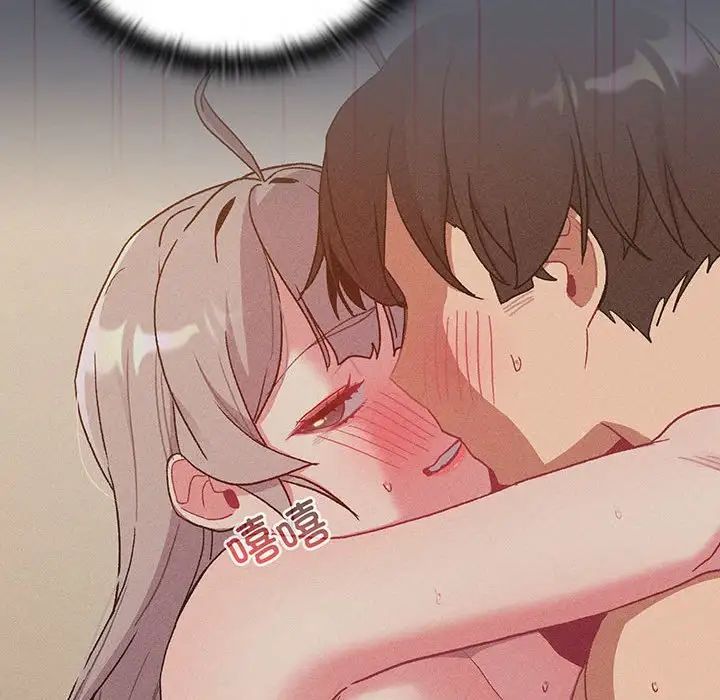 分组换换爱第88话