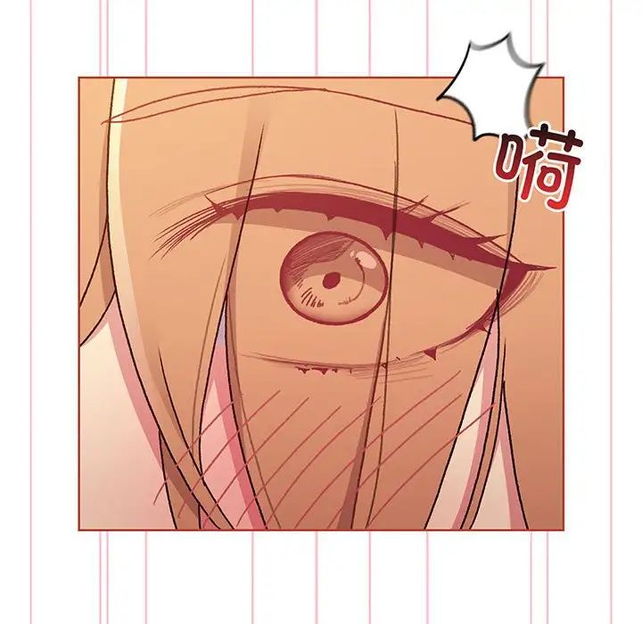 分组换换爱第88话