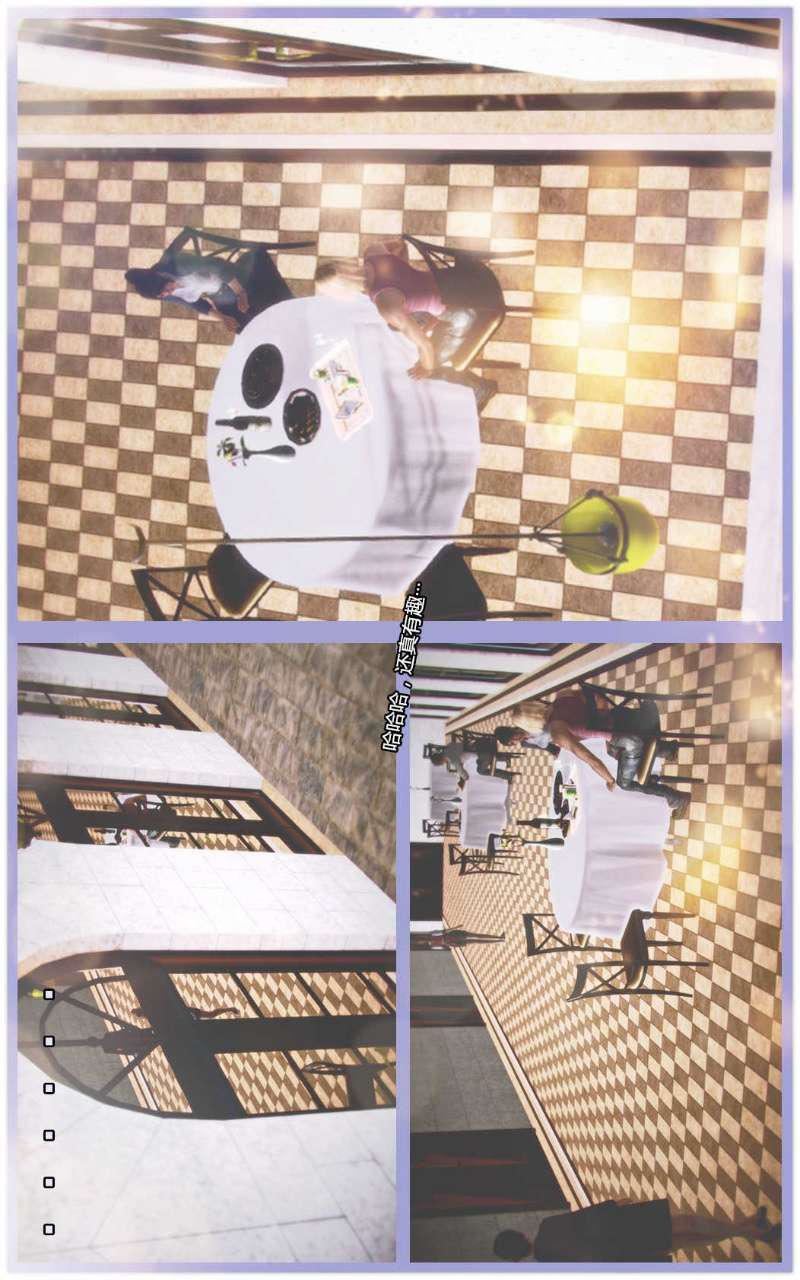 [3D]兽欲の末途第03章【第2话】