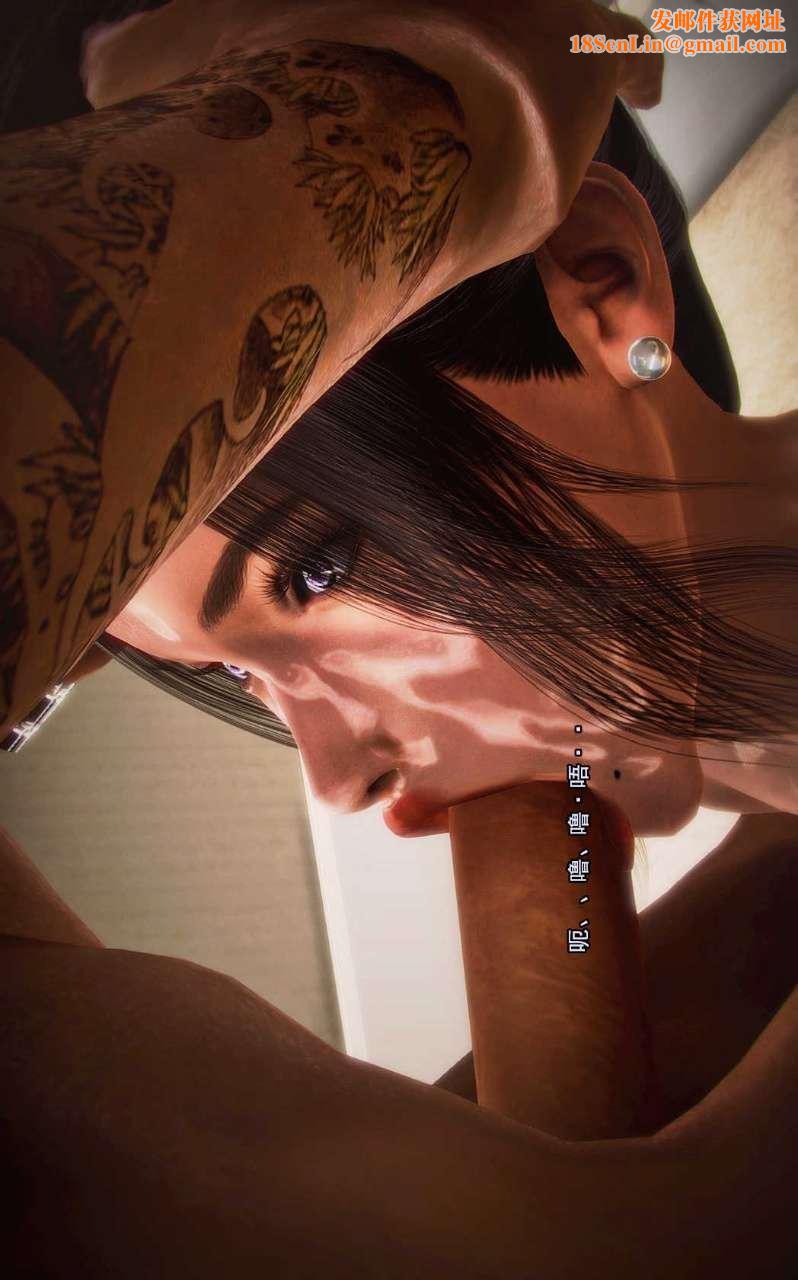 [3D]兽欲の末途第03章【第3话】