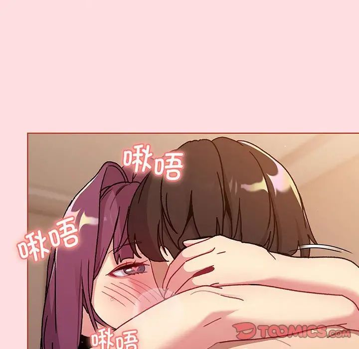 分组换换爱第89话