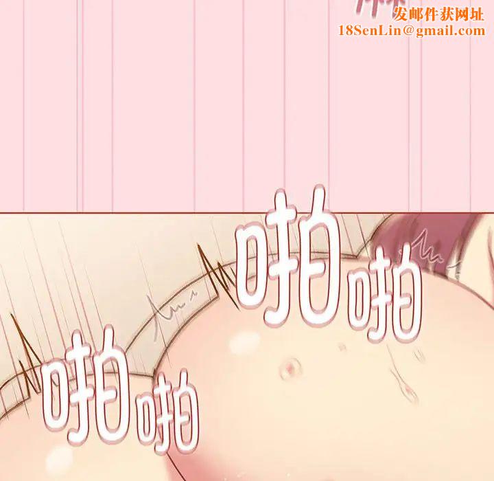 分组换换爱第89话