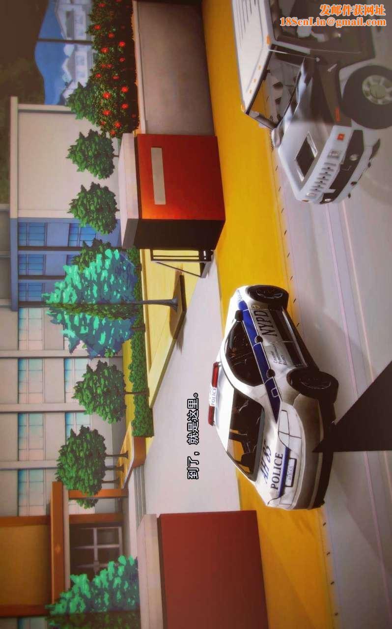 [3D]兽欲の末途第03章【第5话】