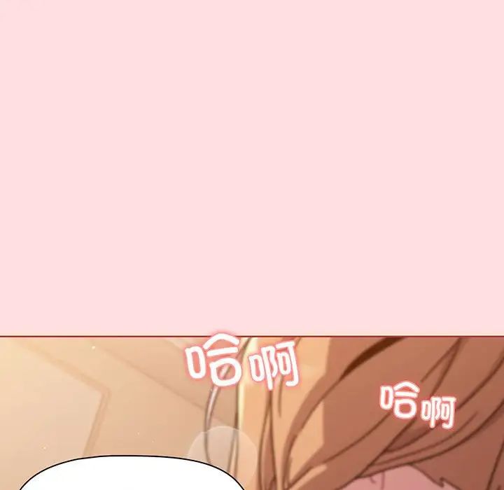 分组换换爱第89话