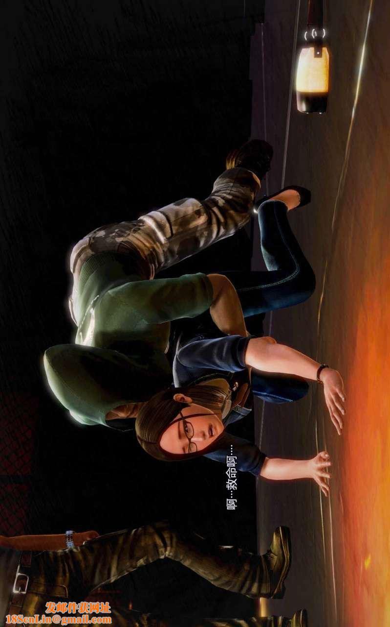 [3D]兽欲の末途第03章【第6话】