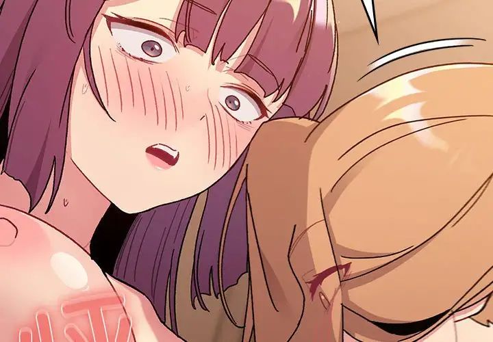 分组换换爱第90话