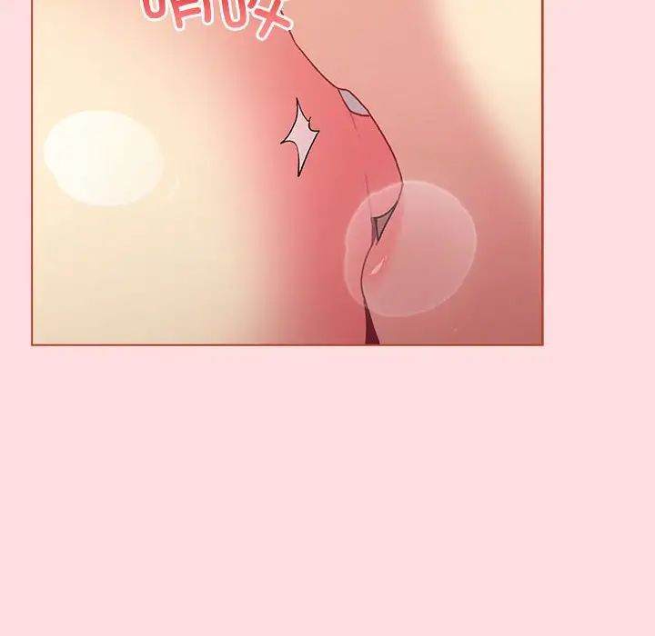 分组换换爱第90话