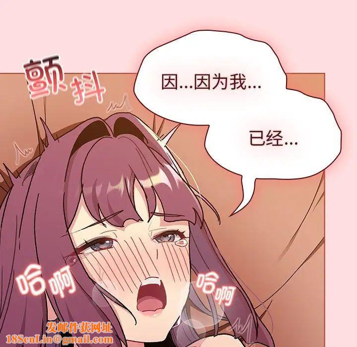 分组换换爱第90话