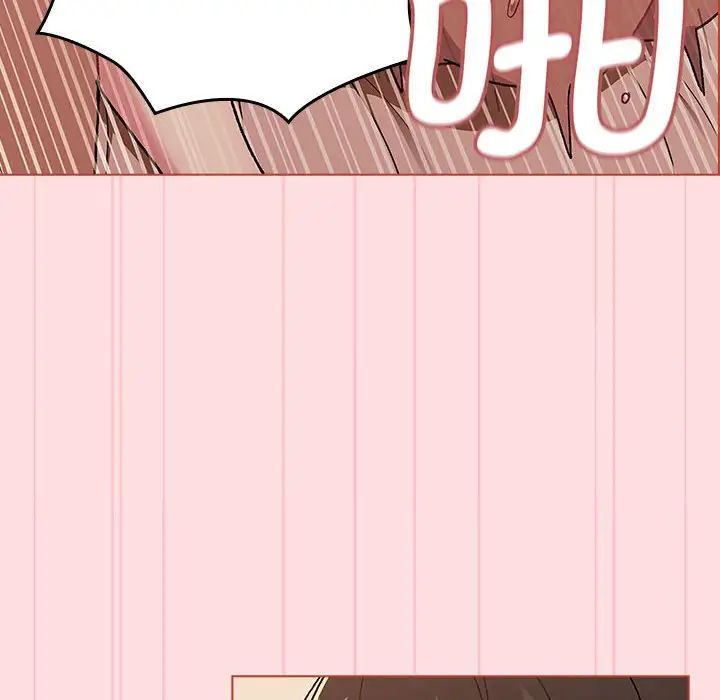 分组换换爱第90话