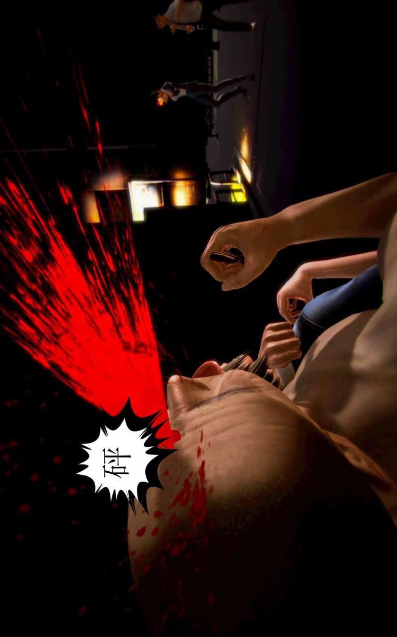 [3D]兽欲の末途第03章【第8话】