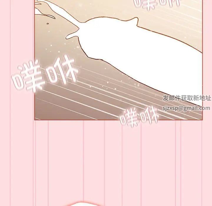 分组换换爱第90话