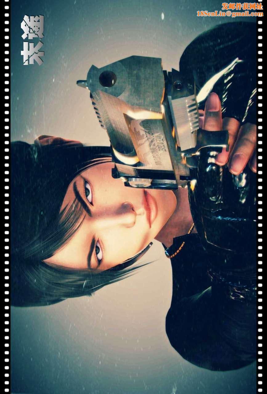 [3D]兽欲の末途第04章【第1话】