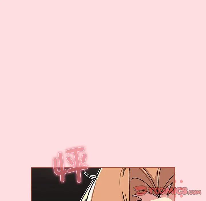 分组换换爱第90话