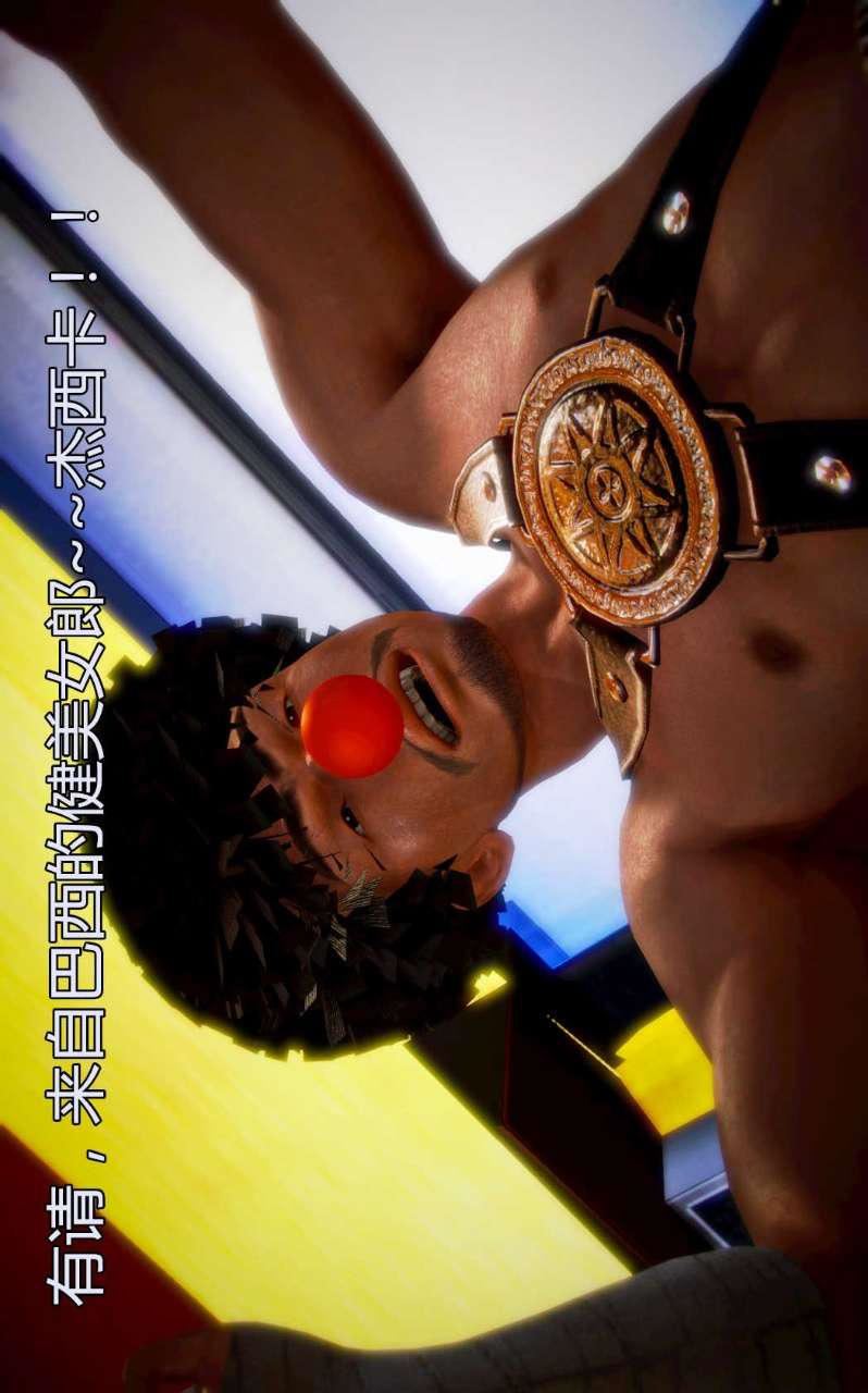 [3D]兽欲の末途第04章【第1话】