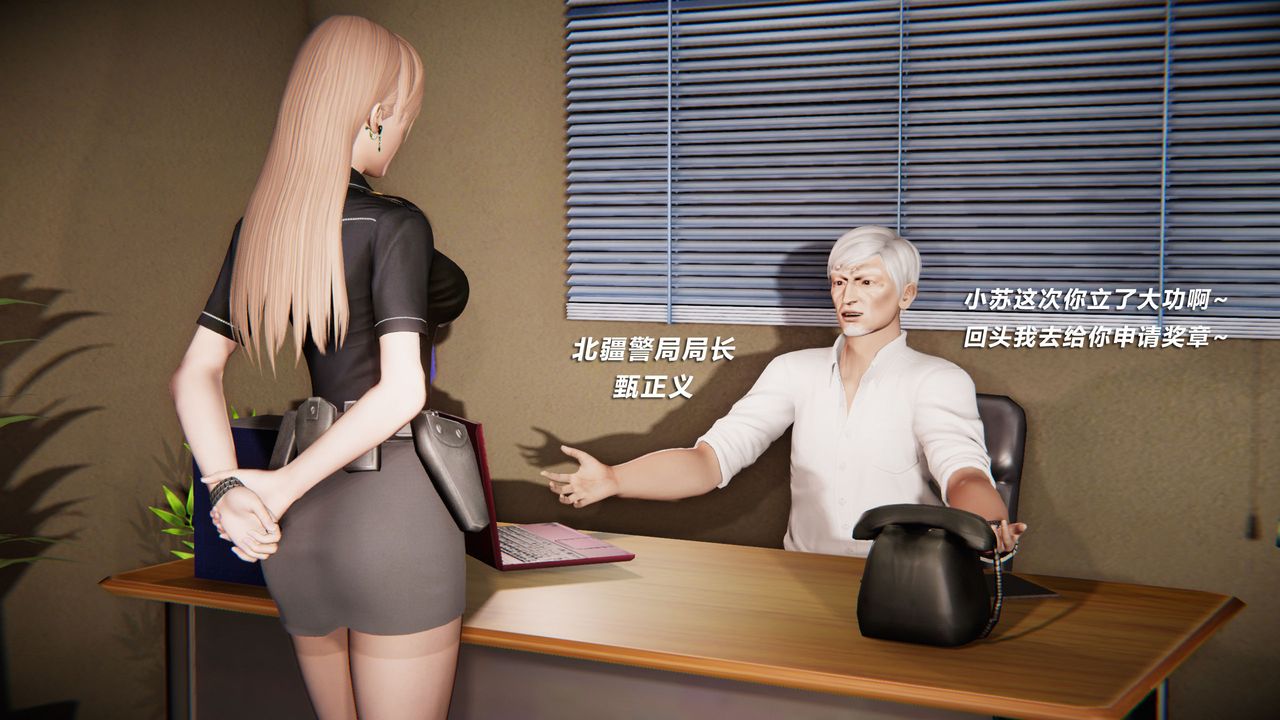 [3D]蝴蝶之殇第二季外传第三季-金蝴蝶传