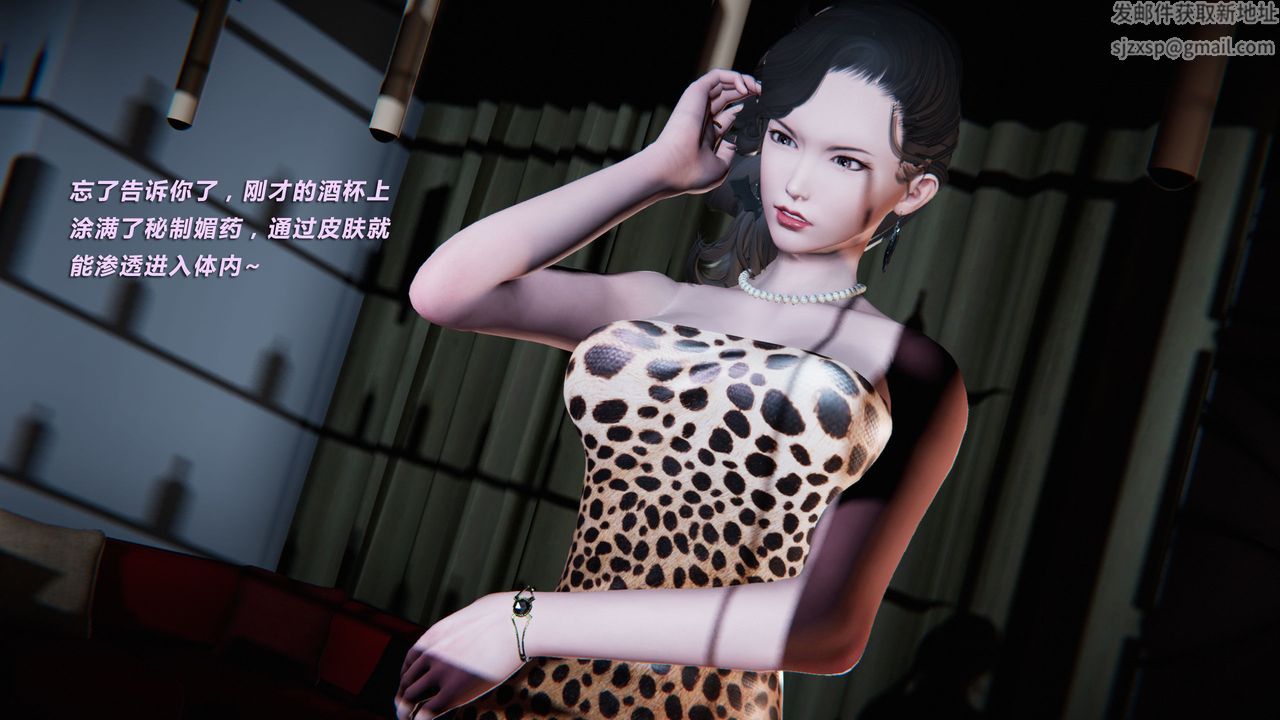 [3D]蝴蝶之殇第二季外传第三季-金蝴蝶传