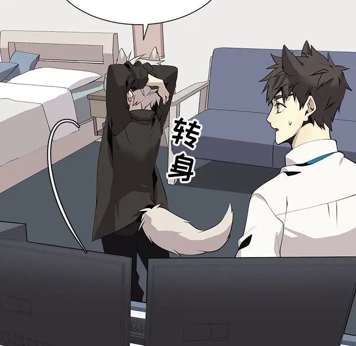 野性之城第127话最终话