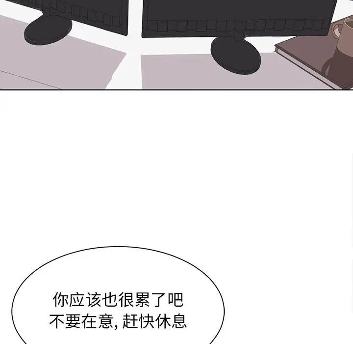 野性之城第127话最终话