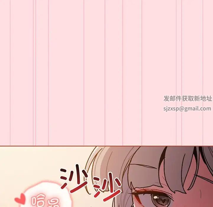 分组换换爱第91话