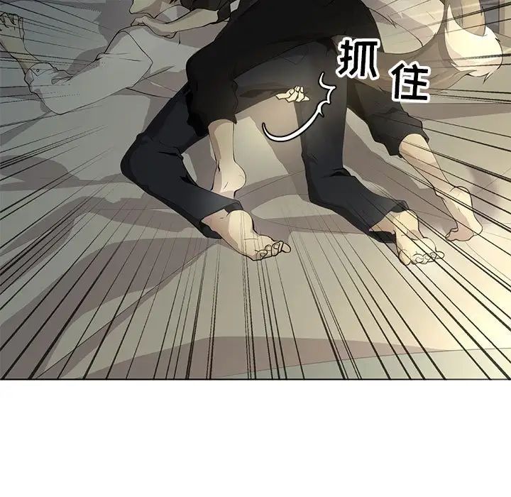 野性之城第127话最终话