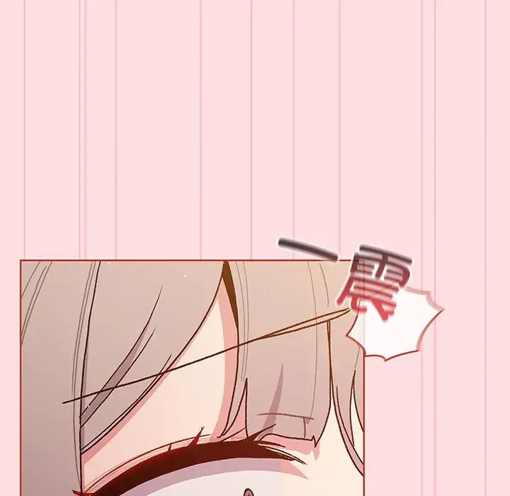 分组换换爱第91话